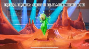 ПОВ: КОГДА КОШКА СПИТ И ЕЕ СНЫ 🤣🤣🤣