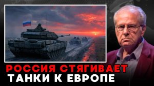 СРОЧНО! Скандинавия и Балтия под прицелом! ПУТИН ГОТОВИТ НОВЫЙ ФРОНТ