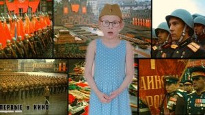 49. Идиатулина Мария  - «День Победы!», Андрей Усачёв