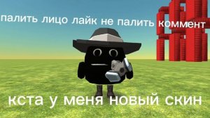 палить лицо лайк не палить коммент