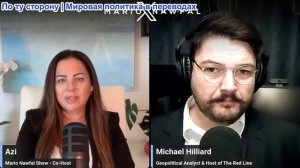 Марио Навфал - Майкл Хиллиард: Трамп наносит удар, Иран вновь закрывает Хормуз, ожидаются новые удар