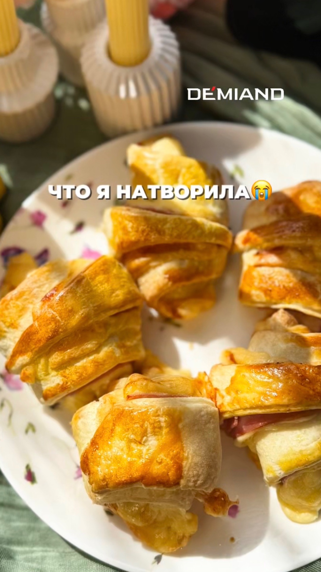 Круассаны с ветчиной и сыром 😋