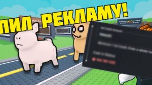 🔥АДМИН АБЬЮЗ В МОЕЙ ИГРЕ! Steal a Wemorot🔥