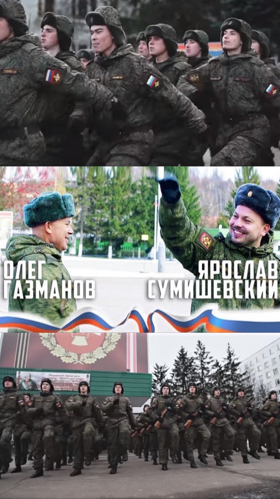 Вперёд, Россия! 🇷🇺
