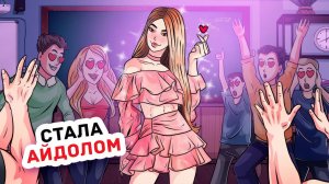 Никто Не Знает, кто Я на Самом Деле