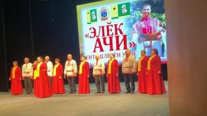 Россия. Коллектив ДК с. Аликово. Видео снято мной 26.4.2026 г. в Чувашском драмтеатре.