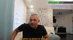 Дмитрий Серов/ 12 часов стрима и 10.000 руб./ Устал Димка