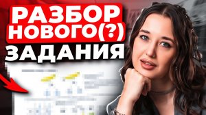 Новый (?) тип задач номер 27: Закон Харди-Вайнберга на увеличение популяции / ЕГЭ по биологии 2026