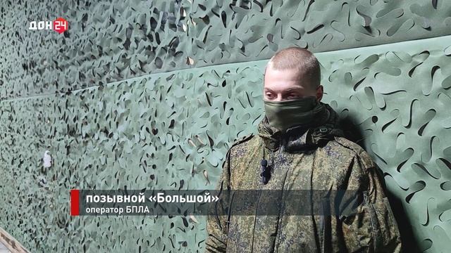 Безопасность операторов БПЛА