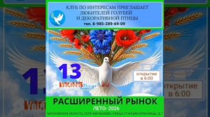 13.06.2026г Состоится Ярмарка ст.Бронницы!!!