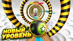 Going Balls | прохождение уровня 1051 | спидран