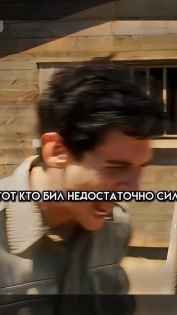 как он это вытерпел?