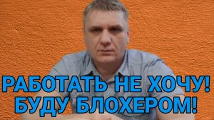 ДЕТЕЙ НАСТРУГАЛ. А КОРМИТЬ НЕ ЖЕЛАЕТ. 7-Я КОЛЕСНИКОВЫ. ОБЗОР.