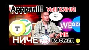 «Телеграм НеПобедимый». Разбор. — Горев Игорь