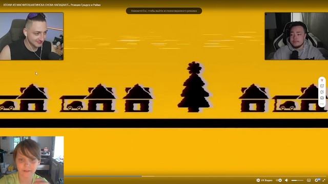 ХТОНЬ И СМЭРТЬ В МАГНИТО-ШАХТИНСКОЙ ОБЛАСТИ
