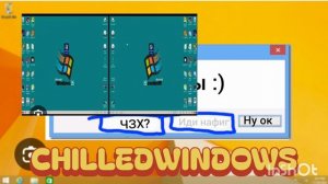 Вирусы на windows