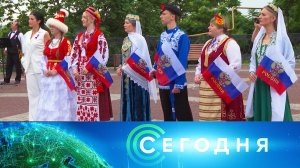 «Сегодня»: 12 июня 2026 года. 10:00 | Выпуск новостей | Новости НТВ