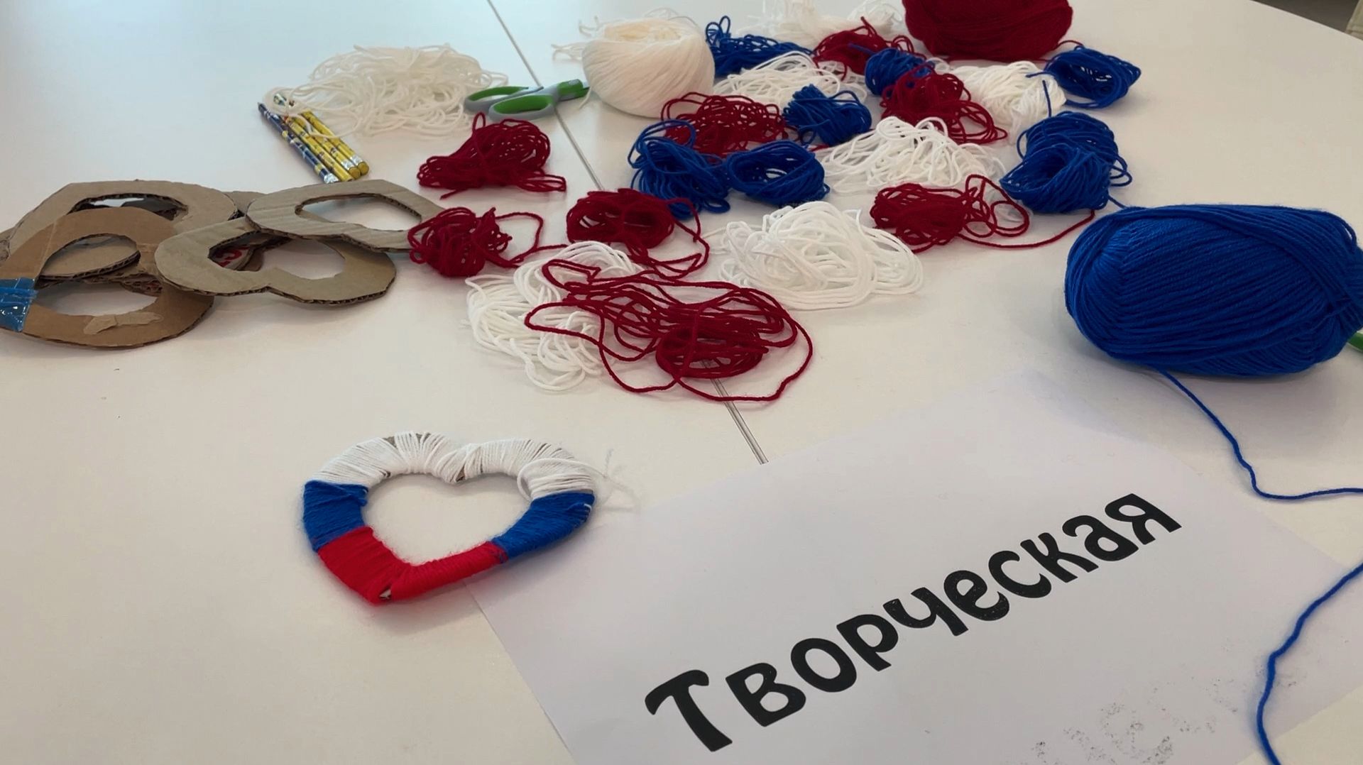 Россия это мы! ТК «Первый Советский»