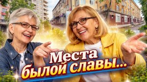 Молодость/ Пионерский поселок/ Шарташ