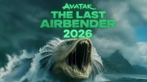 Аватар: Последний маг воздуха (Трейлер 2026)