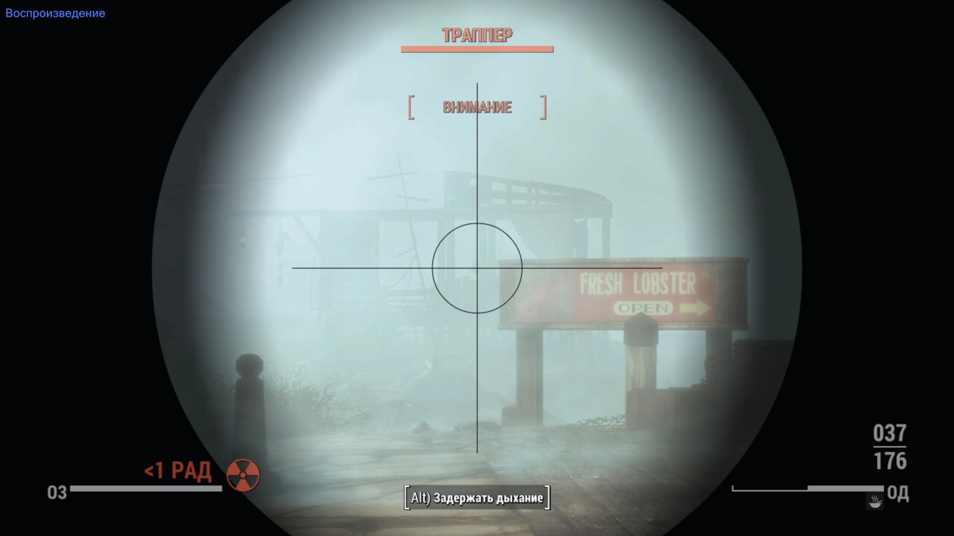 Fallout 4 Начнём изучать этот остров с его тварями смотреть онлайн