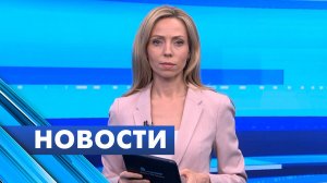 Главные новости Петербурга / 12 июня