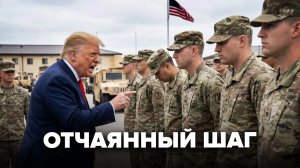 ⚡️ Обращение Путина  Зеленский сбежал из Киева при обстреле  Ормузский пролив открыт