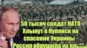 Ситуация в Восточной Европе остаётся в центре внимания международных аналитиков