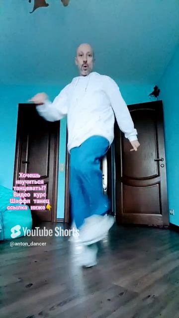 Танцы для взрослых. Домашняя дискотека!