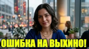 Жена уехала в «командировку», а я нашел ее на Выхино...История измен|Аудио рассказы|Аудиокниги