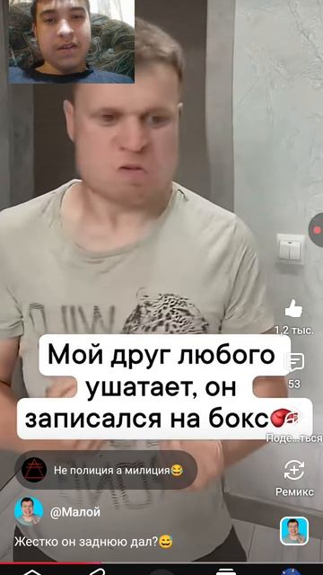 Жестко он заднюю дал? (РЕАКЦИЯ НА IDONTFIRST)