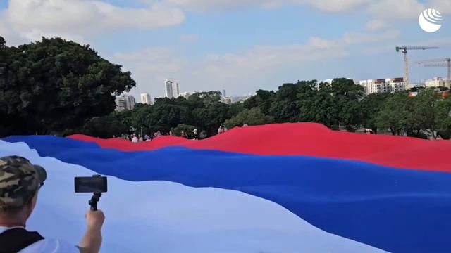 Израиль. День России.