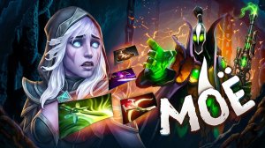 sunset dota : ТЕХНИКА ПОЛНОГО КОПИРОВАНИЯ 😱｜ sun-страты #1 ft. @SunCheese_