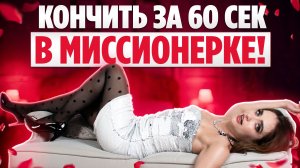 Миссионерская поза. Красивые движения в постели, упругие ягодицы, узость ТАМ и крепкие МТД!
