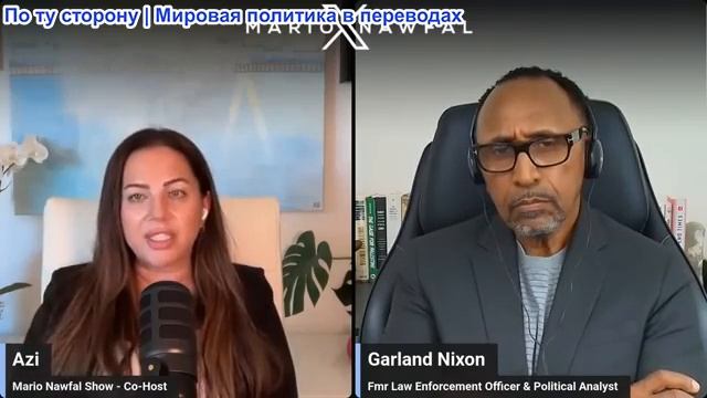 Марио Навфал - Гарланд Никсон: Вашингтон выбрал войну, в которой не сможет победить смотреть онлайн