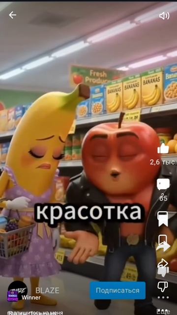 Путь воина 2 часть