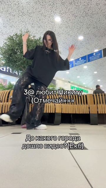 во сколько смотришь видео?