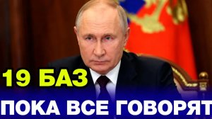 Пашинян жалуется на Россию — и остаётся в ЕАЭС  Европа забывает Анкоридж  Россия молча строит 19 баз