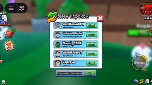 roblox разблокировали эволюция капибар