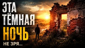 Эта тёмная ночь. AVI & SUNO AI. #ai #шансон #нейроклип #нейромузыка