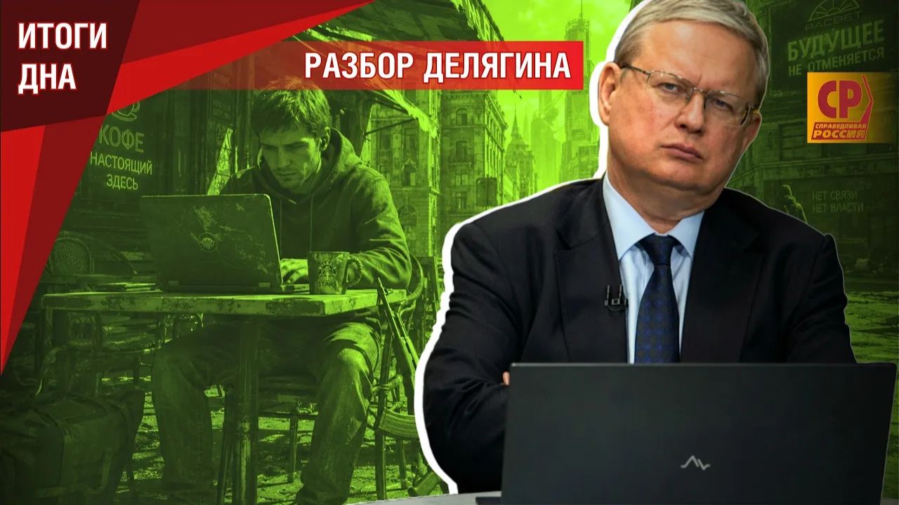 В случае коллапса мегаполисы сохранят жизнеспособность, малые горда умрут смотреть онлайн