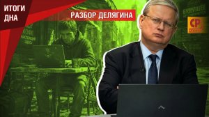В случае коллапса мегаполисы сохранят жизнеспособность, малые горда умрут