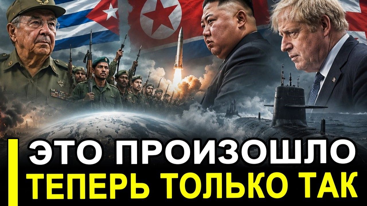 Вот и все.. Ядерный зонтик и беззубый флот смотреть онлайн
