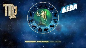 Денежный гороскоп на 13 июня 2026 года