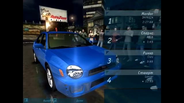 NFS Underground (2003), Test-Drive #3
