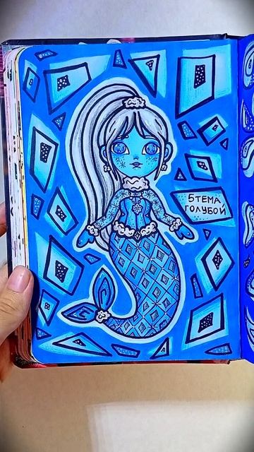 Арты с разноцветными русалочками🧜🏼♀️ смотреть онлайн