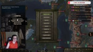 🏹 САМЫЙ НЕВЕЗУЧИЙ ГЕРОЙ НА ТРОПЕ ВОЙНЫ! Стрим  Mount & Blade II: Bannerlord