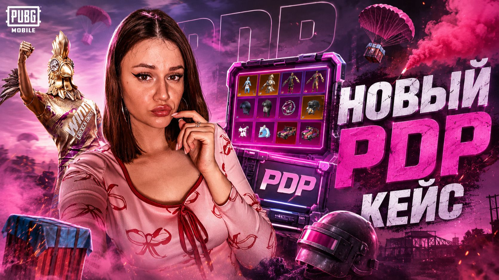 НОВЫЙ PDP КЕЙС ЧМ ПО ФУТБОЛУ 2026 ! ВЫБИЛА МИФИКИ В PUBG MOBILE ! ОТКРЫВАЮ НОВЫЙ КЕЙС В ПУБГ МОБАЙЛ смотреть онлайн