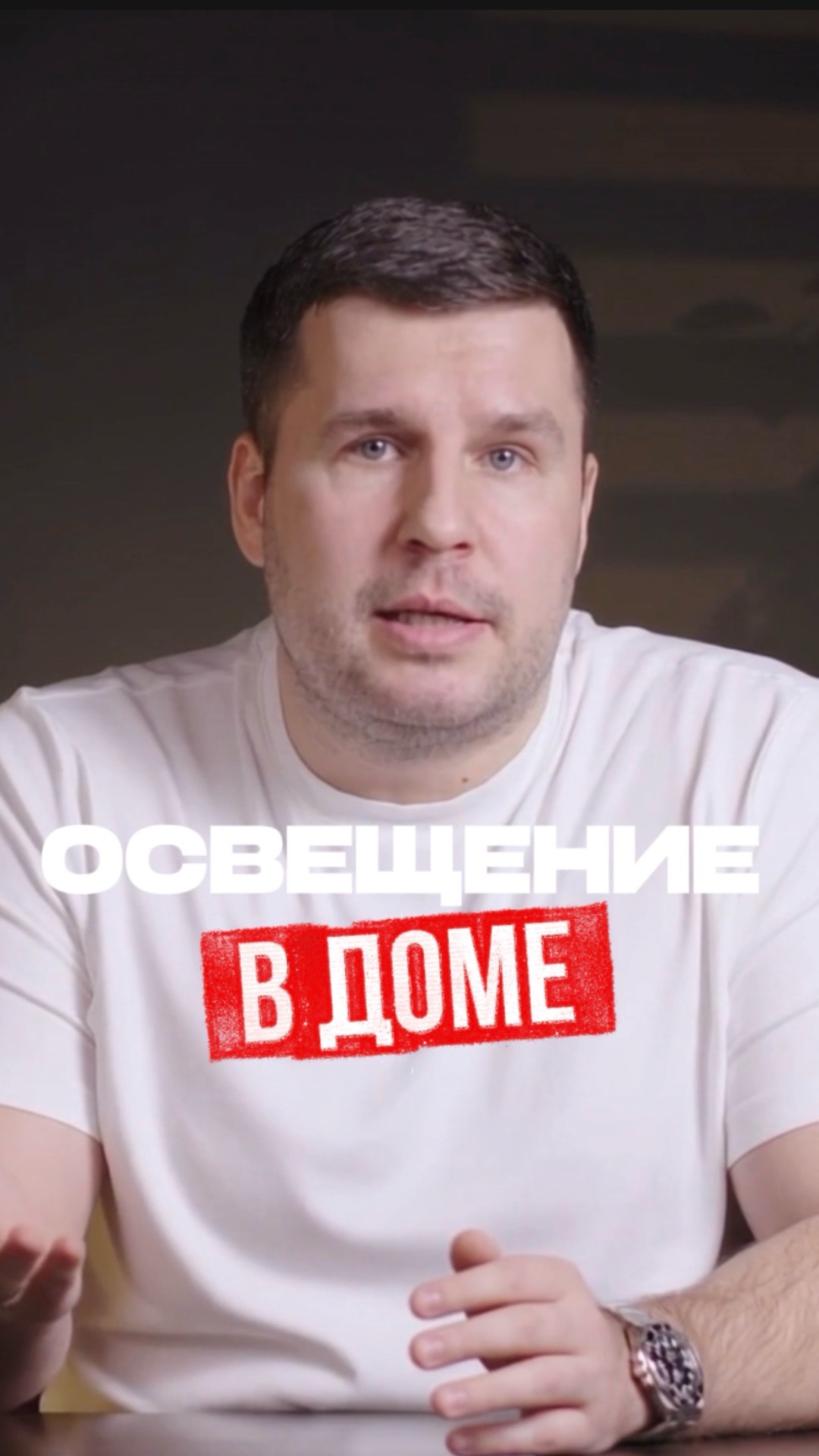 Освещение в доме 💡✅ #мебельизкитая #мебельныйтур