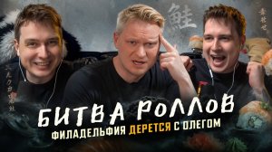 Я не хотел снимать это видео...  / Реакция на Олега Обломова